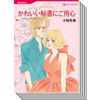 ハーレクインコミックス セット 2019年 vol.864