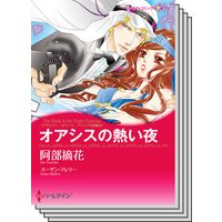 ハーレクインコミックス セット 2019年 vol.878