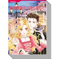 ハーレクインコミックス セット 2019年 vol.885