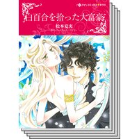 ハーレクインコミックス セット 2019年 vol.886