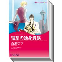 ハーレクインコミックス セット 2019年 vol.888