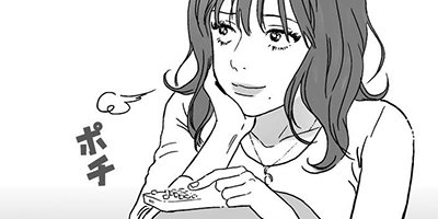 【タテコミ】セカンド_サムネイル