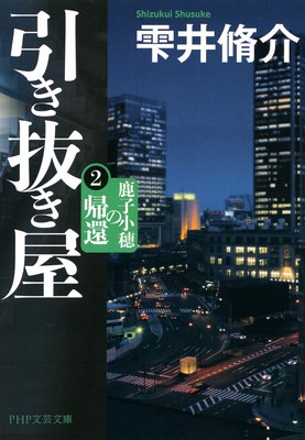 ����ȴ���� ���Ҿ��������