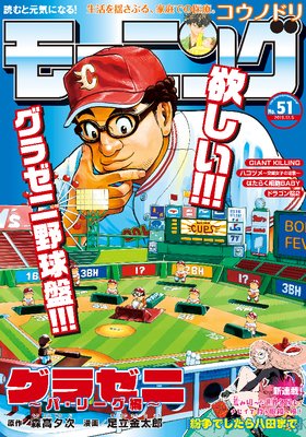 �⡼�˥� 2019ǯ51�� [2019ǯ11��21��ȯ��]