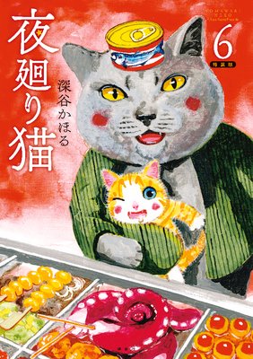 �����ǭ 6�� ������