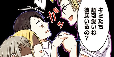 タテコミ どうも 腐女子です 1 フルカラー 七望ユウ 電子コミックをお得にレンタル Renta タテコミ どうも 腐女子です 1 フルカラー 七望ユウ 電子コミックをお得にレンタル Renta