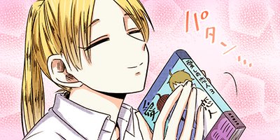 �ɤ��⡢����ҤǤ��� 14�ڥե륫�顼��