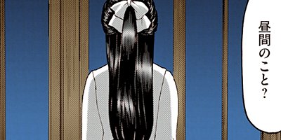 ���������ϡ������Τ���˴��ΤƤ����� 73�ڥե륫�顼��