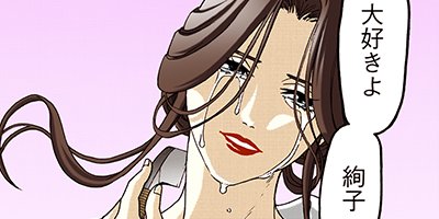 ���������ϡ������Τ���˴��ΤƤ����� 75�ڥե륫�顼��