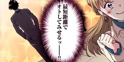 そもそも恋は欲だらけ 2【フルカラー】