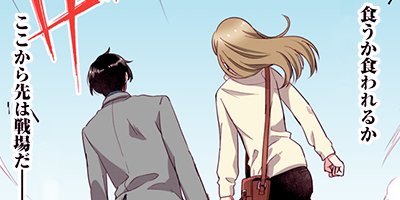 そもそも恋は欲だらけ 3【フルカラー】