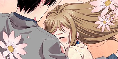 そもそも恋は欲だらけ 4【フルカラー】