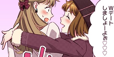 そもそも恋は欲だらけ 11【フルカラー】