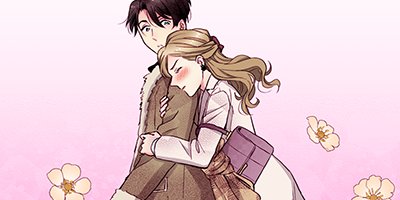 そもそも恋は欲だらけ 12【フルカラー】