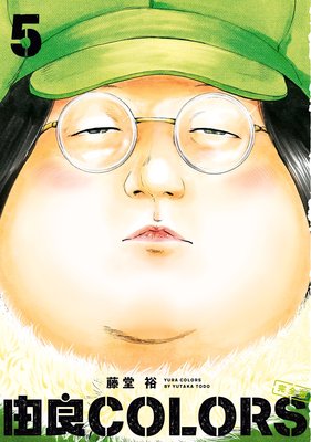 ͳ��COLORS������ ��5��