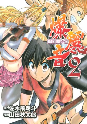 ���ﲻ 2��