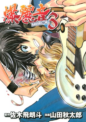 ���ﲻ 3��