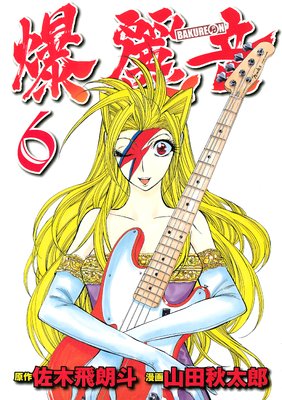 ���ﲻ 6��