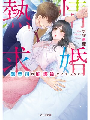 �ڳ��Υ٥��Ǯ��ầ������ʤ��߸��ߤ��Ȥޤ�ʤ���