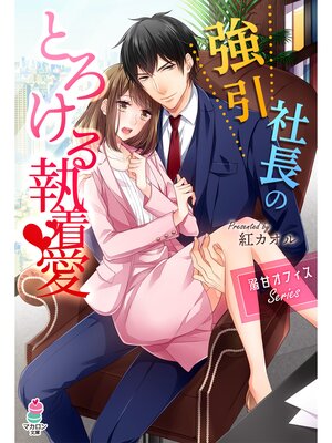 �ڳ��Υ٥��Ů�ť��ե������꡼�� ������Ĺ�ΤȤ����뼹�尦