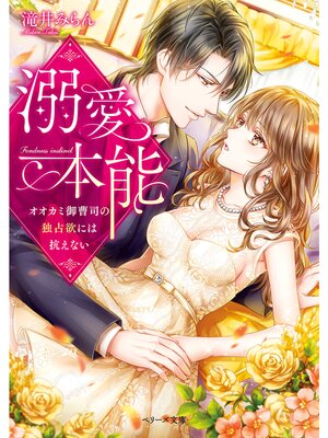 �ڳ��Υ٥��Ů����ǽ���������߸���ʤ������ߤˤϹ����ʤ��� 4