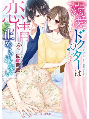 �ڳ��Υ٥��Ů���ɥ������������ߤ���ʤ� 2