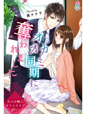 �ڳ��Υ٥����ͤζ˾奪�ե������ ��������Ʊ����å���ޤ���