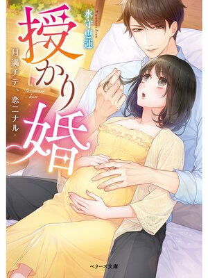 �ڳ��Υ٥�ۼ����꺧���������ơ����˥ʥ�� 3