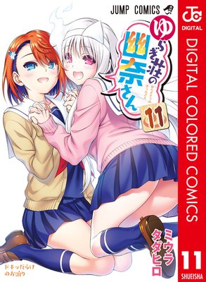 ��餮���ͩ�व�� ���顼�� 11