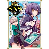 いっぽん しあわせの日本酒 3 増田晶文 他 電子コミックをお得にレンタル Renta