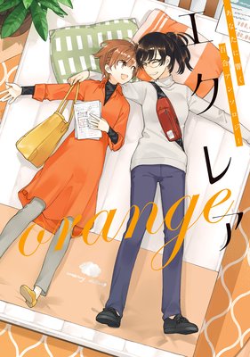 쥢 orange ʤ˶ɴ祢󥽥