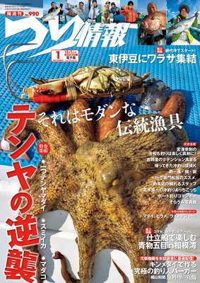 �Ĥ����2019ǯ12��1�����ɽ��