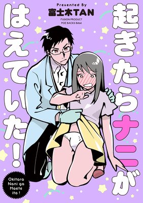 ��������ʥˤ��Ϥ��Ƥ�������ɽ��