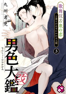 �˿���� �� 3�������㽰������