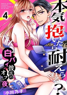 �ܵ������������Ѥ����롩����Х����Υ��դ����