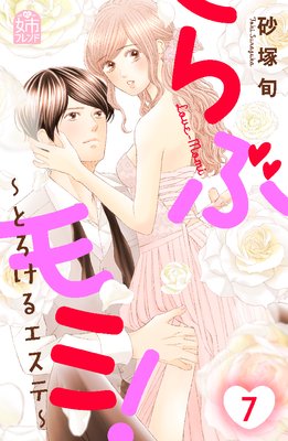 ��֥��!���Ȥ����륨���ơ�