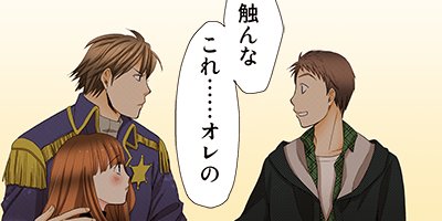 タテコミ 不機嫌でかつスイートなカラダ Berry S Comics版 3 フルカラー 池知奈々 他 電子コミックをお得にレンタル Renta