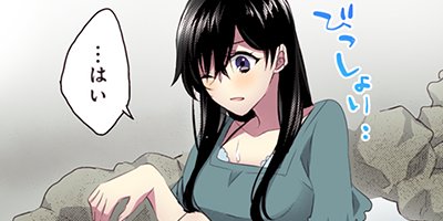 ��ʤα���Ů����� 11�ڥե륫�顼��