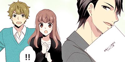 その溺愛、お断りします 36【フルカラー】