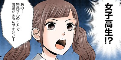 ��Ĺ�������ߤ��������Ǥ��� 50�ڥե륫�顼��