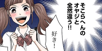 ��Ĺ�������ߤ��������Ǥ��� 52�ڥե륫�顼��