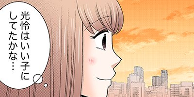 ��Ĺ�������ߤ��������Ǥ��� 55�ڥե륫�顼��