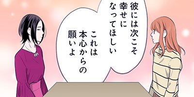 スイートペットライフ 21【フルカラー】