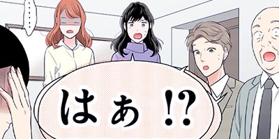 スイートペットライフ 24【フルカラー】