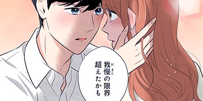 スイートペットライフ 26【フルカラー】