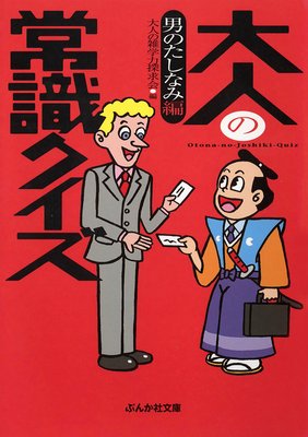 ��ͤξＱ������ �ˤΤ����ʤ��Ԥ�ɽ��