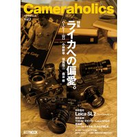 Cameraholics vol.2