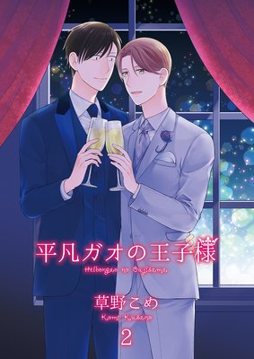 ʿ�ޥ����β�����2