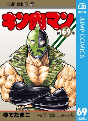 ¥¥óÆù¥Þ¥ó 69