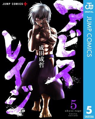 ���ӥ��쥤�� 5